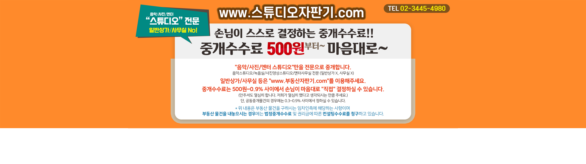 메인 비주얼 이미지
